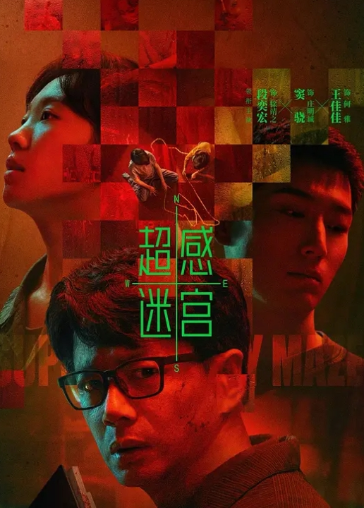AI-刘亦菲-漂亮姐姐为弟弟顺利上学亲自献身学校校长 - 托尼老师