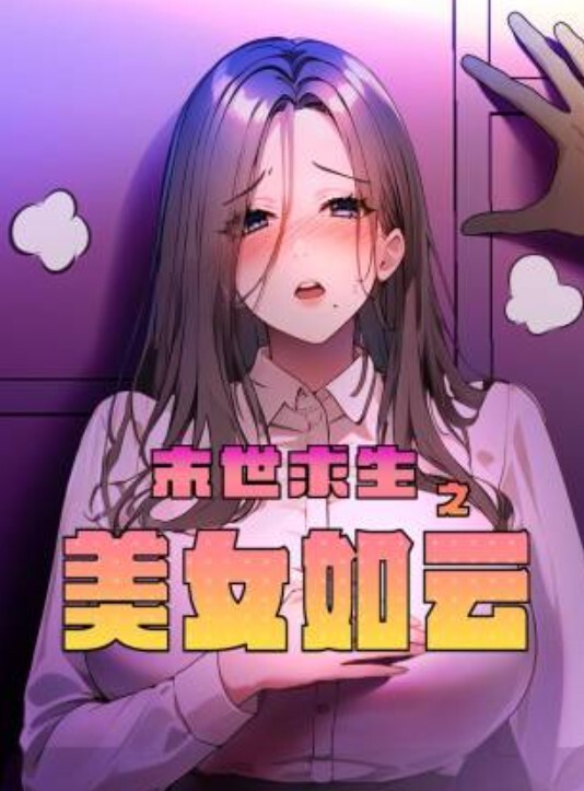 极品妙曼身姿极品反差，淫媚吸吮舔食肉棒 女上位全自动榨精 同步高潮瞬间 - 托尼老师