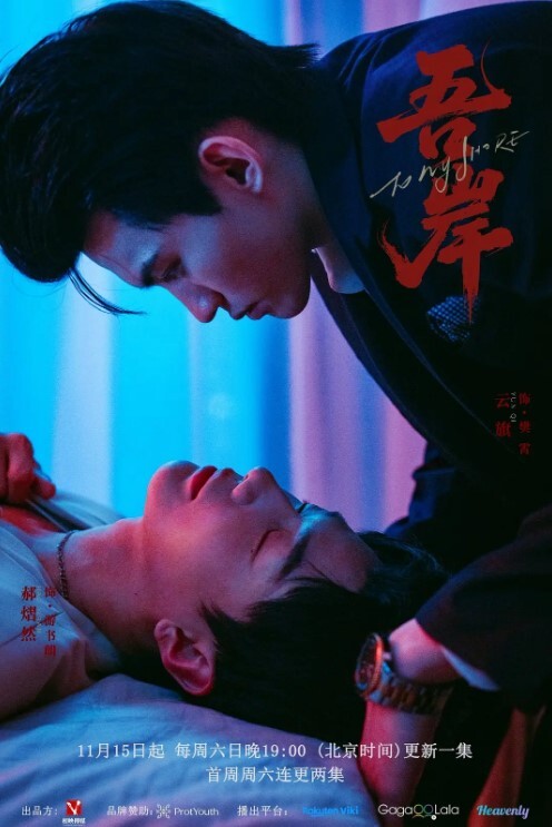 欣怡性的催眠治疗渔网情趣助力勃起 - 托尼老师