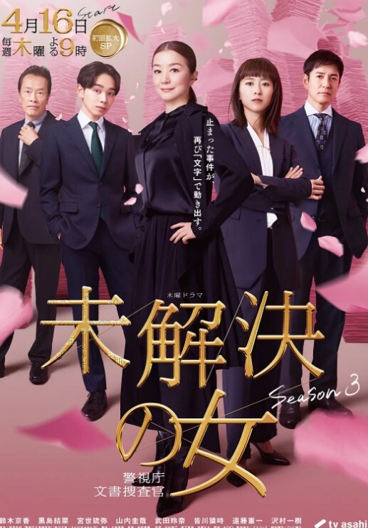 MILKJunkieSisters第4卷中文字幕 - 托尼老师