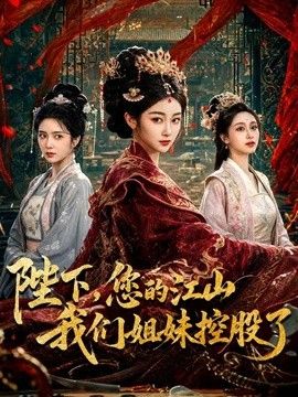 黑胶盖饭-2次调教椰乳女高 拴着狗链超听话捆住着双腿使劲操 - 托尼老师