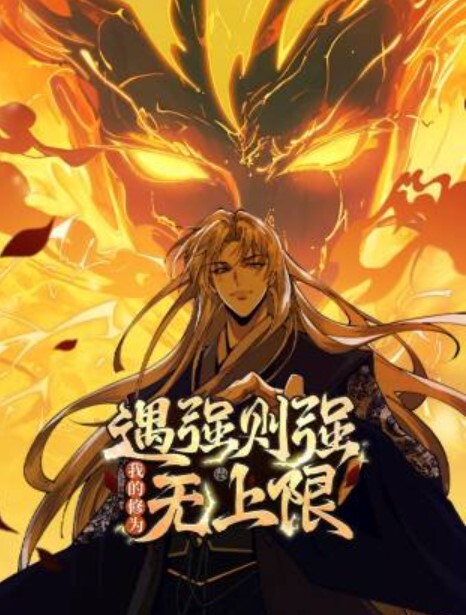 幻想无止境的性慾. - 托尼老师