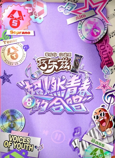 高二女儿琪琪的同班同学来我家找琪琪玩，被我用迷药同时迷晕 - 托尼老师