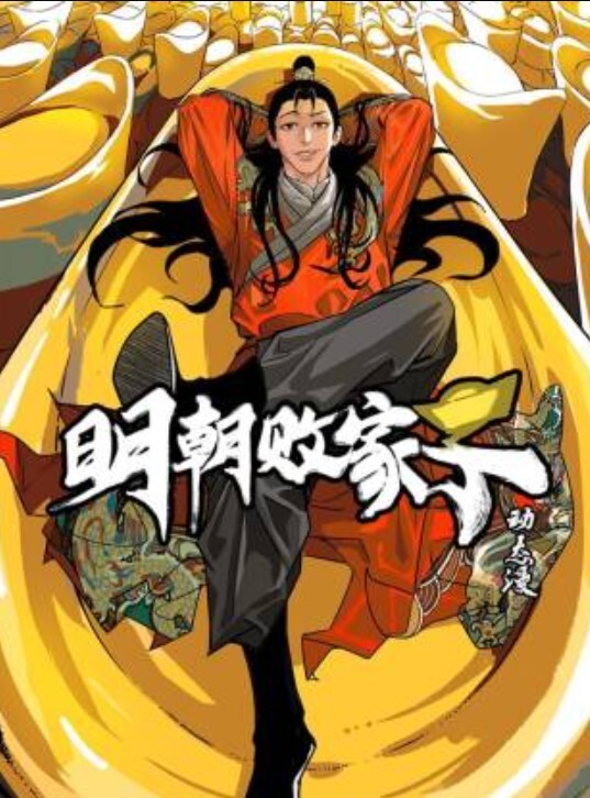 专属女仆 - 托尼老师
