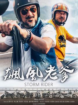 鸥美性视频 - 托尼老师