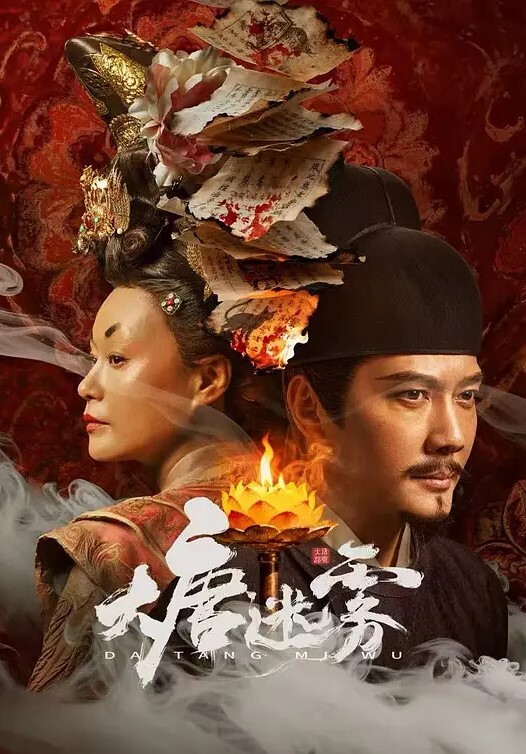 3D炼狱恶魔女孩x闯人界魔族想要进入人界必须要经过一道门要打开紧闭的大门他们必须向大门提供精液 - 托尼老师
