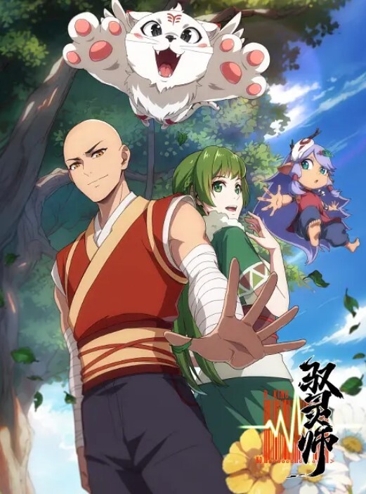 WannaSpartanSexSpermax第1话 - 托尼老师