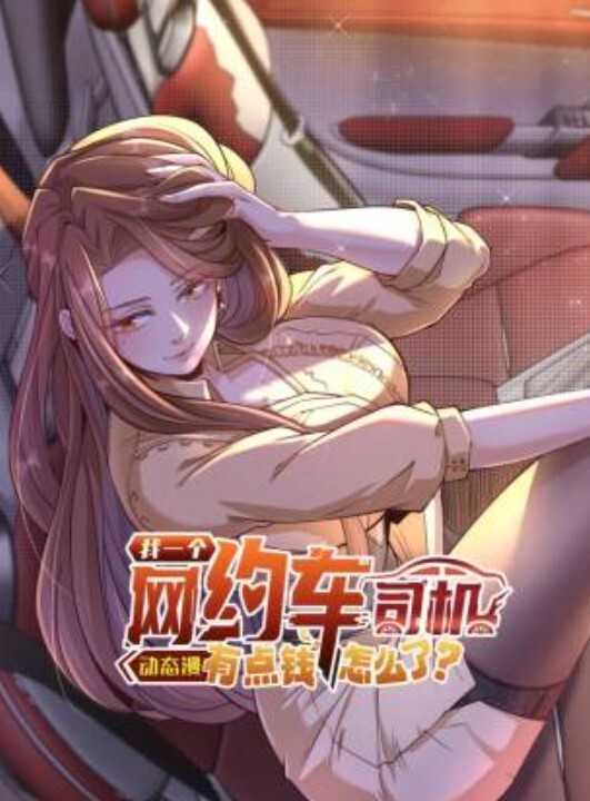 yuzutei姚友惠碧蓝航线 - 托尼老师