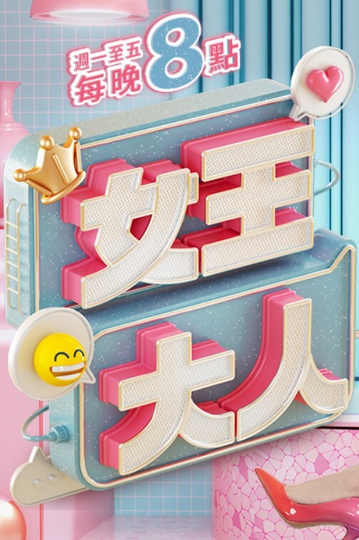 【探花精选】极品一线天美鲍女神，抬起双腿特写美穴清晰可见，深喉大屌抬腿侧入猛操 - 托尼老师