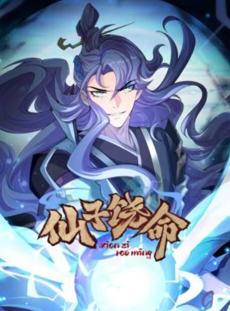 炮友青梅竹馬 - 托尼老师