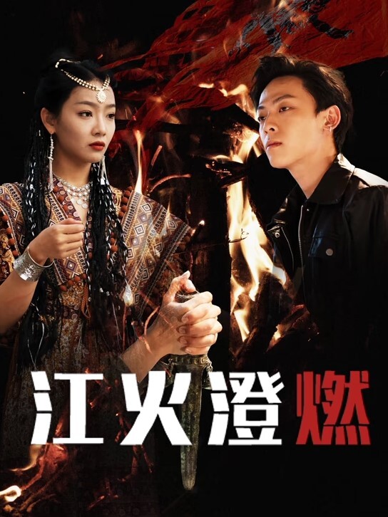AI-刘亦菲-淫荡老师摩擦上位 - 托尼老师