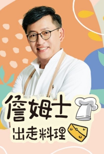 有时是坏工具欺负我妹妹的小子是一个缺乏爱的不幸女人......2 - 托尼老师