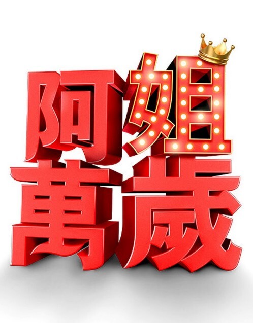 顽皮的中出把我吸得遍体鳞伤把我操在里面射精-罗慕洛庞特斯【KevlynSantosP】~ - 托尼老师
