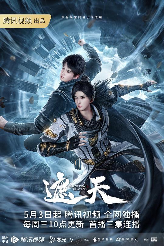屈辱2第1话 - 托尼老师