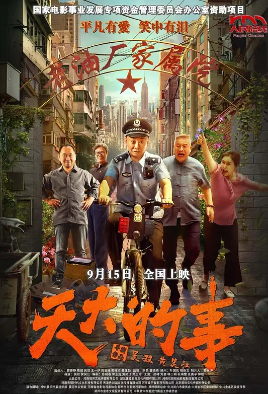 极品嫩妹醉酒后在路边被多名男子捡尸轮奸！前插后怼 ，无套爆操内射醉酒女 - 托尼老师