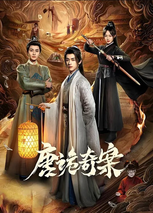 抖音萝莉网红番茄u呜呜梅调教小鸡巴男粉丝 - 托尼老师