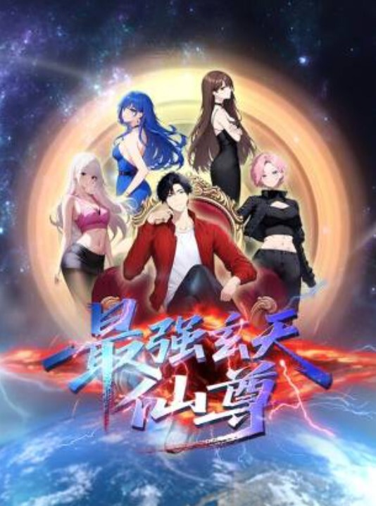 鬼作魂2 - 托尼老师