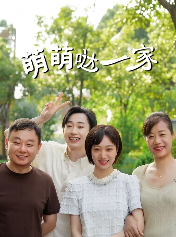 【老虎菜原创】她不服大白天正经约战99年眼镜娘,颜射 - 托尼老师