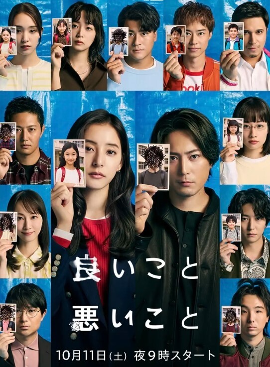 HMV 触手乐园 - 托尼老师
