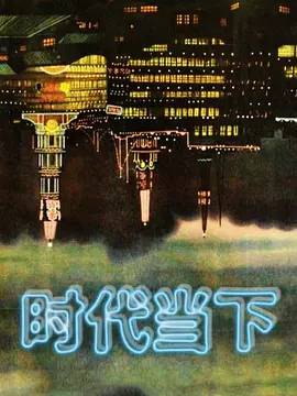 可爱的黑色小萌妹 - 托尼老师