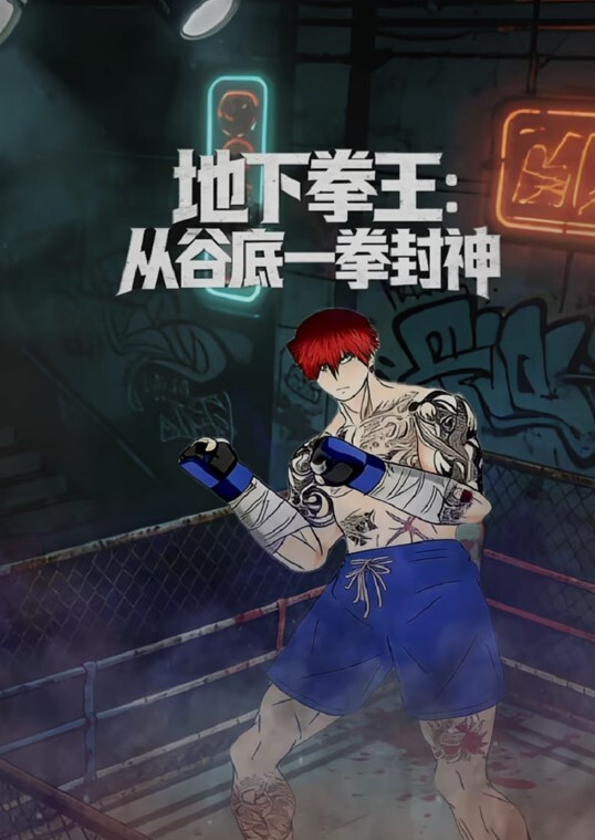 【桃视频】 第三届实习男优 - 女优老师的肉体考验 - 托尼老师