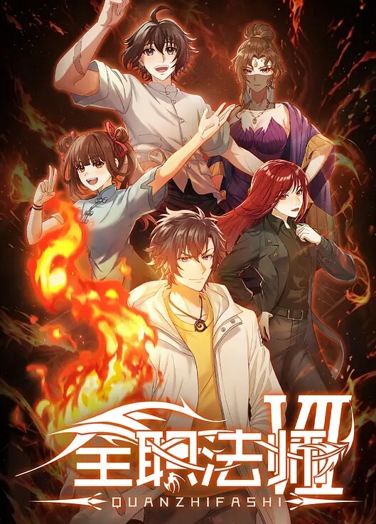 07魔兽世界魔兽X野兽 - 托尼老师