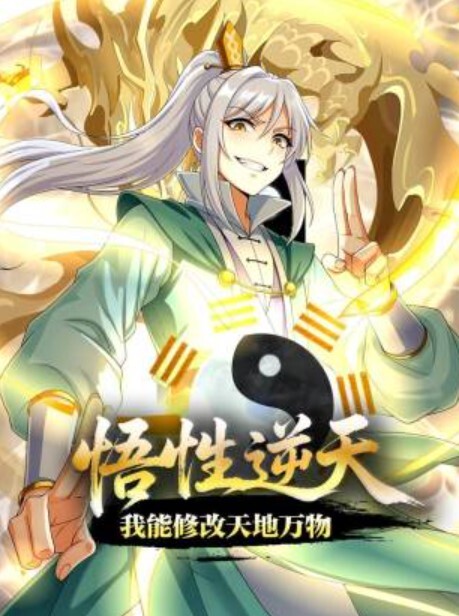 男的是不是有疝气蛋蛋怎么这么大 - 托尼老师