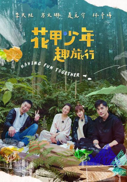 私拍泄密上海财经大学会计学院袁慧媛私密视频流出高潮爽到胡言乱语 - 托尼老师