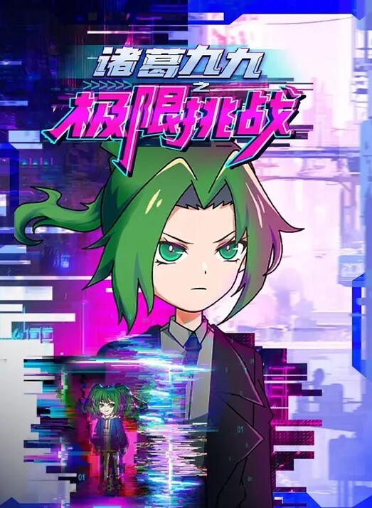 在医院里面做女上位 &lsquo;继母性教育系列&rsquo; S2：E8的! - 托尼老师