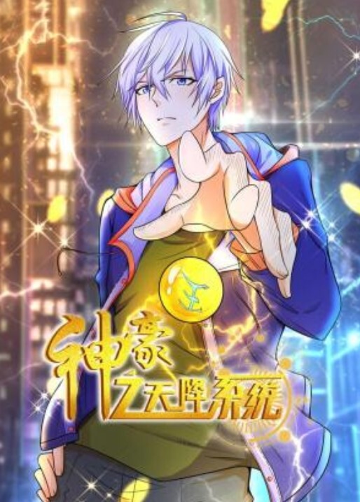 美女研究生的性爱补习课 - 托尼老师