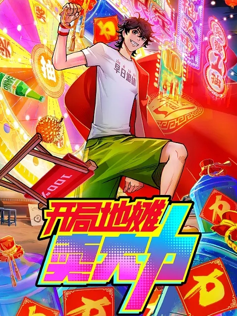 20205472134用户上传高铁上抄底妹子裙底 - 托尼老师