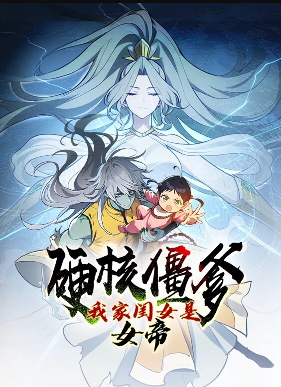 奶瓜动漫和一个面无表情叫我爸爸的女孩做爱的动漫 - 托尼老师