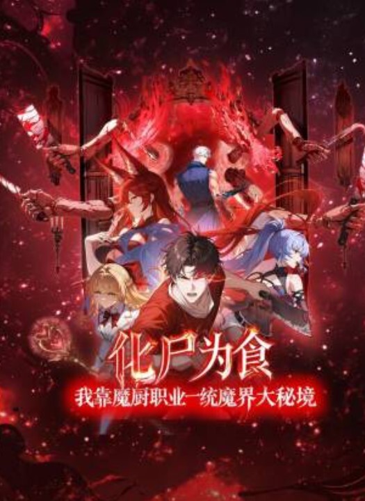 多人大混战高中生小萝莉满床肉体换妻大作战4男4女混乱群交群P浪叫声不断_2_ - 托尼老师