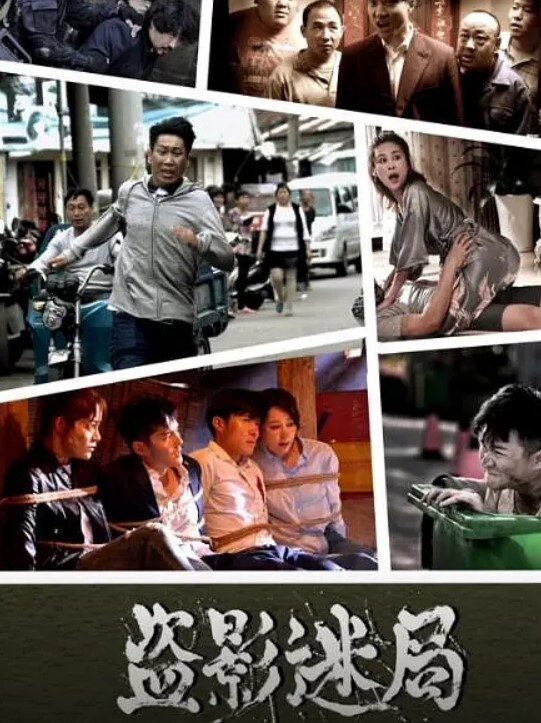 学园中暂停时间3 - 托尼老师
