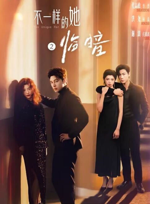 女神的日尝生活 - 托尼老师