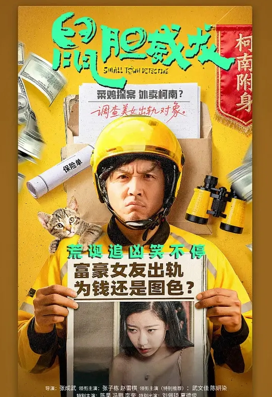 深圳叛逆少女破处事件 - 托尼老师