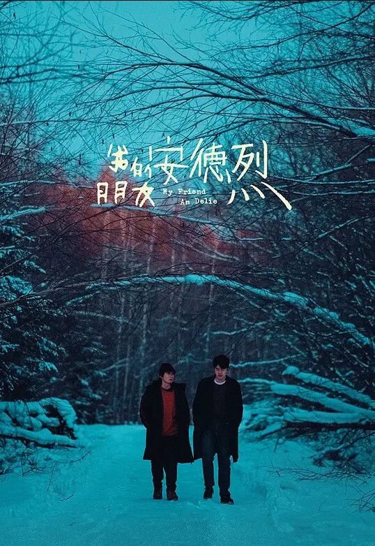 南芊允极品嫩妻房租肉偿 - 托尼老师