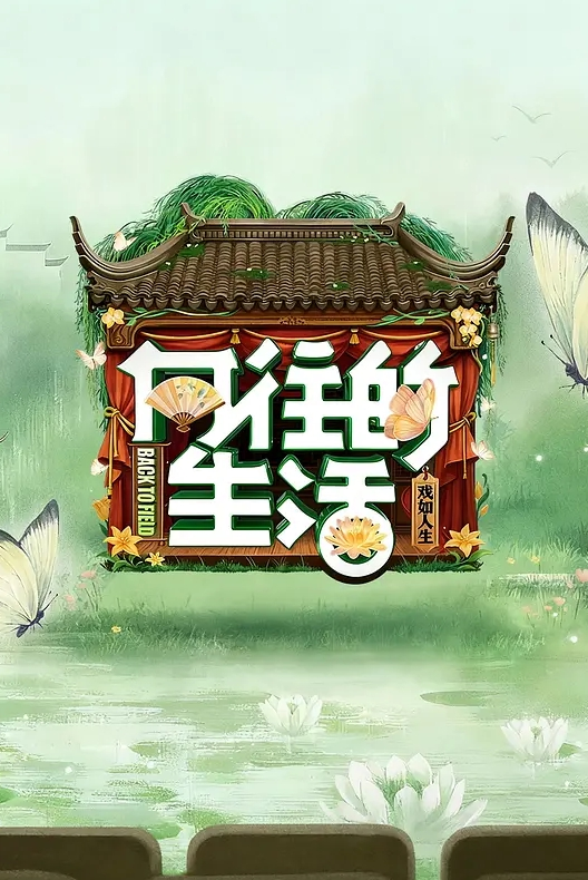 【顶级模特灵灵私拍】树屋轻调成绩很差的男生报复女老师对老师灵灵进行了凌辱 - 托尼老师