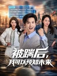 办公室里上班的周周和下班后截然不同 反差也太大了。周周的大长腿配上黑丝，69互舔太爽了！！！ - 托尼老师