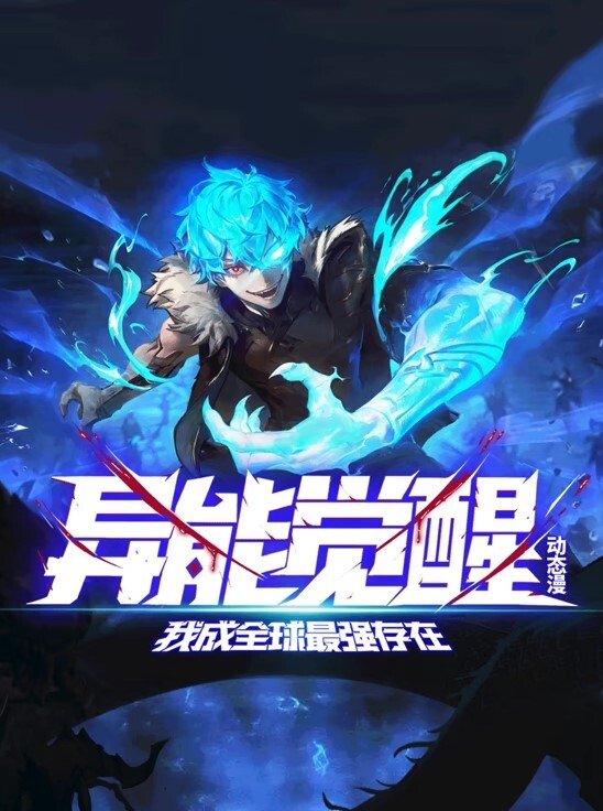 爸爸之爱第1话 - 托尼老师