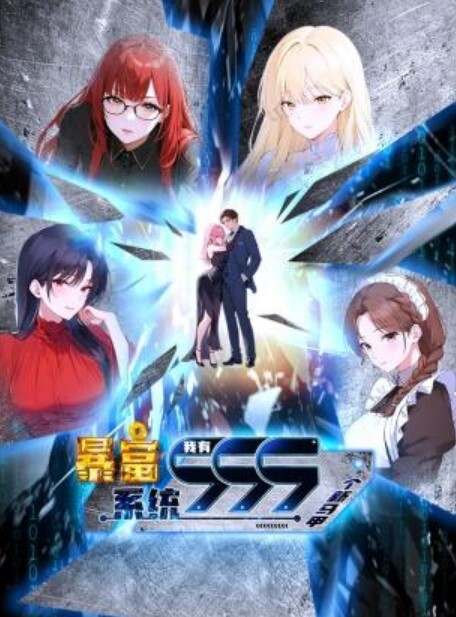 PRETTYCATION2第1话 - 托尼老师