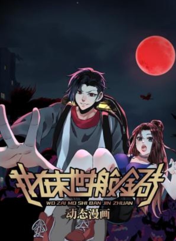 红发美丽的痛苦【MissPrincessKay】 - 托尼老师