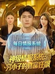 按摩后直接无套就插 - 托尼老师