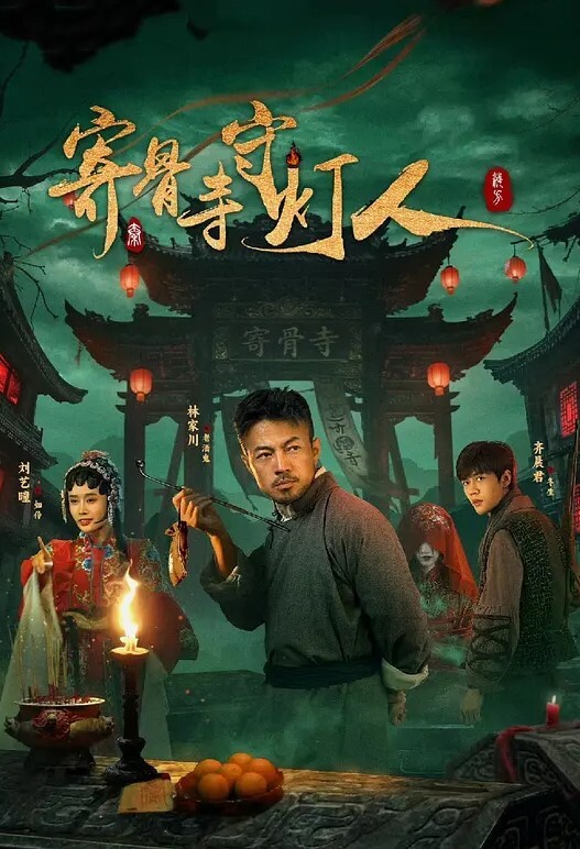 【桃视频】首支京剧艺术与情欲AV欲望交织 - 巨乳花旦与经理在剧院里的肉体交易 - 托尼老师