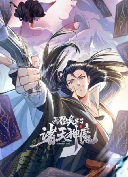 道具 - 托尼老师
