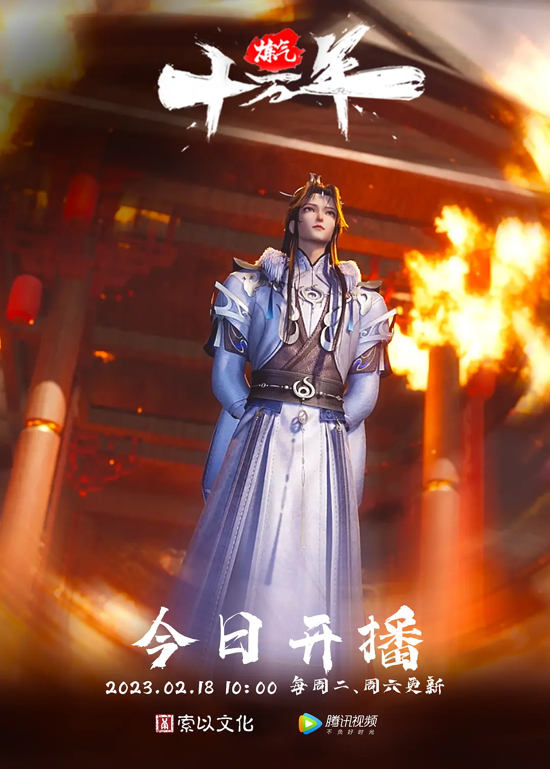 让小姐姐穿上经典汉服来酒店古装衬托性感身材感觉一下子就上来了奶子大的承受不住往下垂射完一次继续操操的小姐姐受不了大喊你怎么又硬了要干死我啊你 - 托尼老师