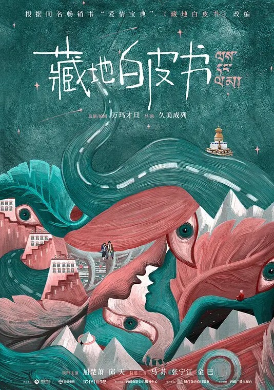 绿帽淫妻性爱轰趴看着单男疯狂猛怼绿帽只能在旁边蹭蹭老婆的骚臭脚最后一起射老婆一肚皮 - 托尼老师
