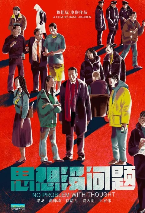虐调黑丝女大母畜虐阴抽阴炮机强制高潮后入打桩 - 托尼老师