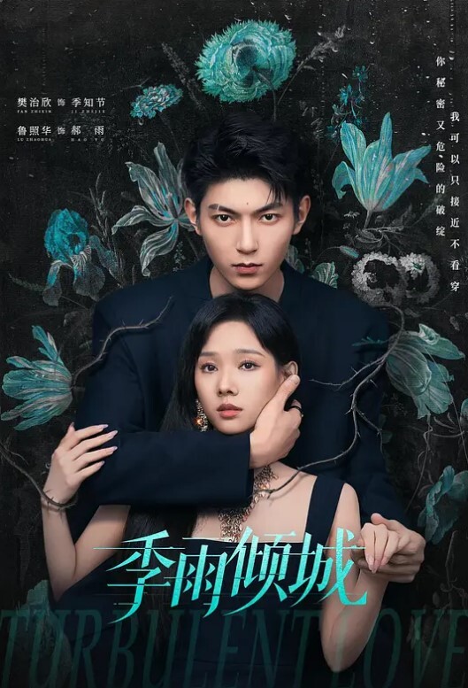 抖音天津美女网红【AY的奇思妙想日记 Aying】第二弹，之前骚货的啪啪视频就被泄密过一次，表面上在各位粉丝面前装纯，没想到背后竟然如此之骚，像一条母狗一样被幕后金主狠狠调教！ - 托尼老师