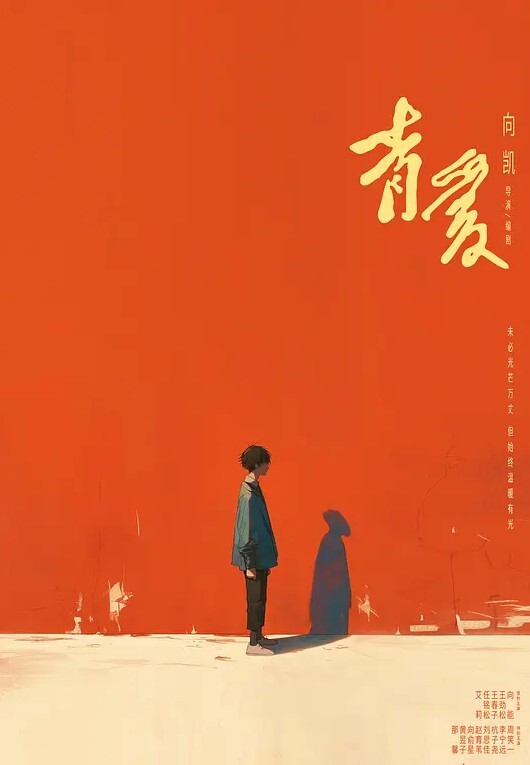 调教JK母狗，后入抽插还说：喜欢吗？问你喜欢吗 - 托尼老师